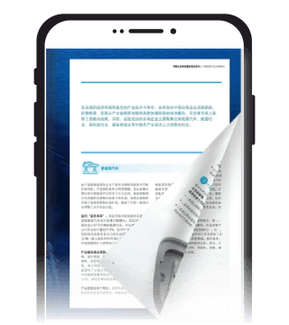 电子画册
